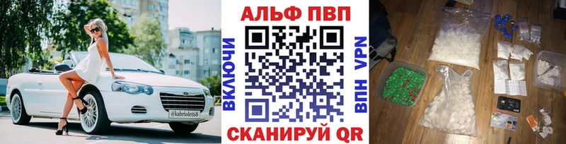 Наркошоп купить АМФЕТАМИН NBOMe Alpha PVP Меф КОКАИН ГАШ Марихуана Очёр