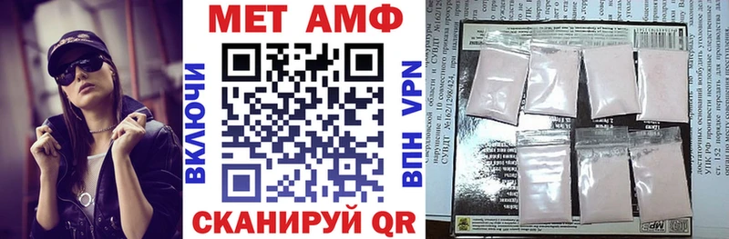 АМФЕТАМИН VHQ  Купить  Очёр 