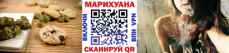Canna-Cookies конопля  Купить  Очёр 