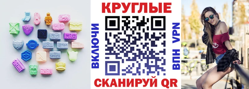 Ecstasy бентли Очёр