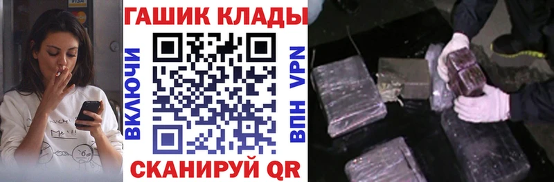 ГАШИШ убойный  Купить  Очёр 