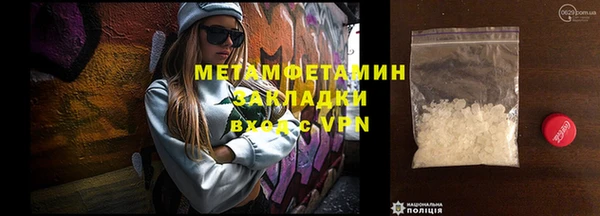 амфетамин Дмитриев