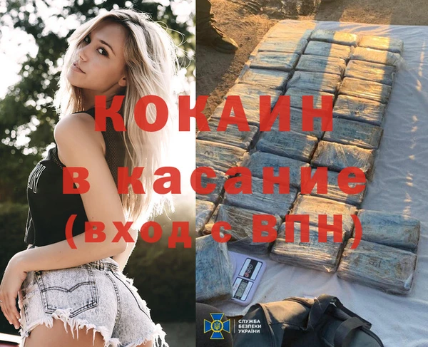 бутират Гусь-Хрустальный