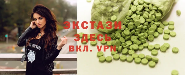 бутират Гусь-Хрустальный
