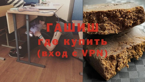 мефедрон мука Гусев