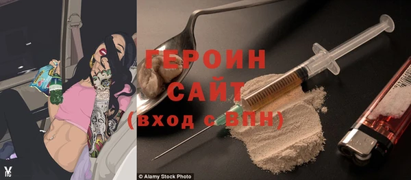 мефедрон мука Гусев