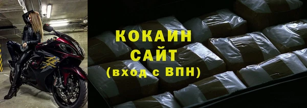 бутират Гусь-Хрустальный