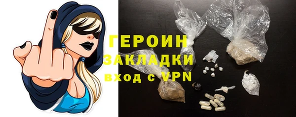 крисы Гусиноозёрск