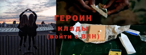 первитин Дмитров