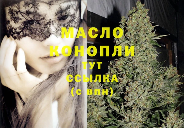 мефедрон мука Гусев