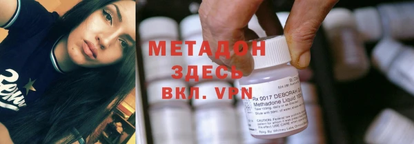 мефедрон мука Гусев