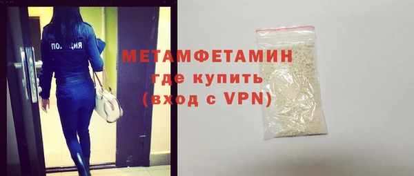 бутират Гусь-Хрустальный