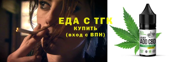 крисы Гусиноозёрск