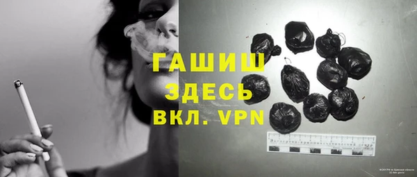 крисы Гусиноозёрск