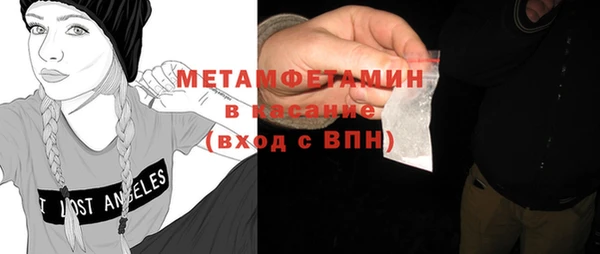 бутират Гусь-Хрустальный