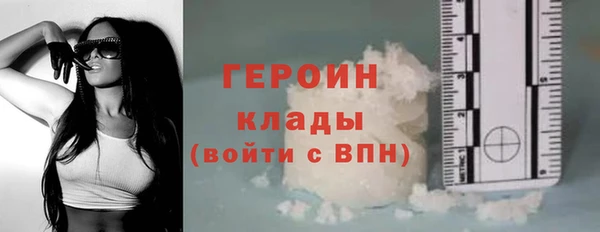 крисы Гусиноозёрск