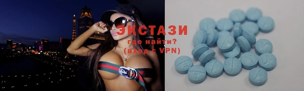 крисы Гусиноозёрск