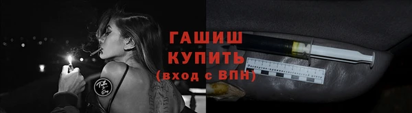 крисы Гусиноозёрск