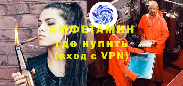 мефедрон мука Гусев