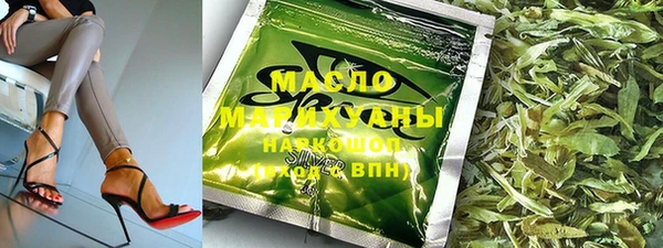 крисы Гусиноозёрск