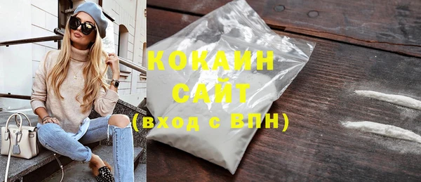 крисы Гусиноозёрск