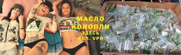 бутират Гусь-Хрустальный