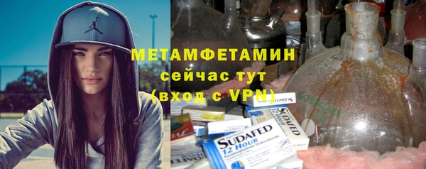 бутират Гусь-Хрустальный