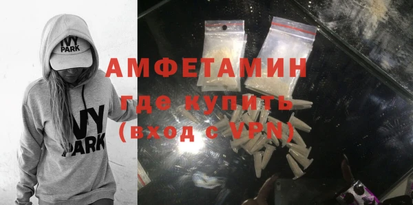мефедрон мука Гусев