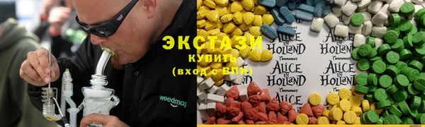 бутират Гусь-Хрустальный