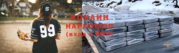 мефедрон мука Гусев