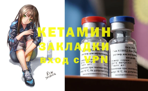 мефедрон мука Гусев