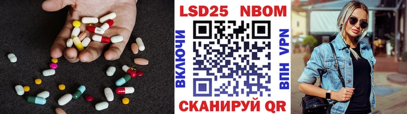 Купить  Очёр  Лсд 25 экстази ecstasy 