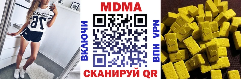 Купить где  Очёр  МДМА Molly 