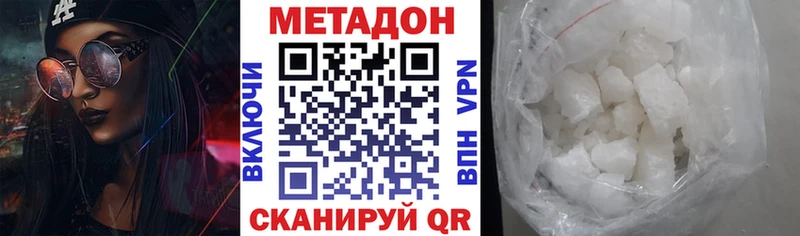 Купить  Очёр  МЕТАДОН methadone 