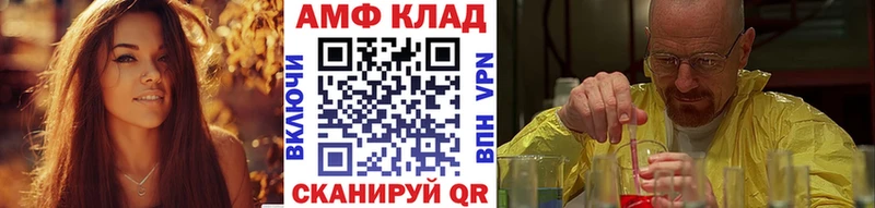 Метамфетамин витя Очёр