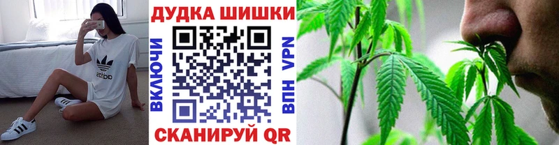 МАРИХУАНА Bruce Banner  Купить где  Очёр 